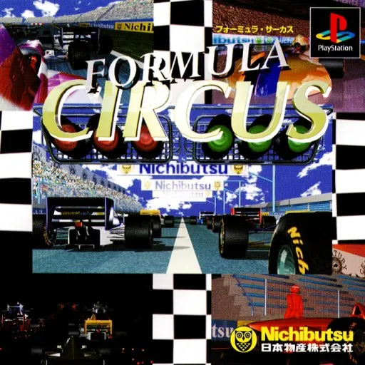 Formula Circus (Japan)